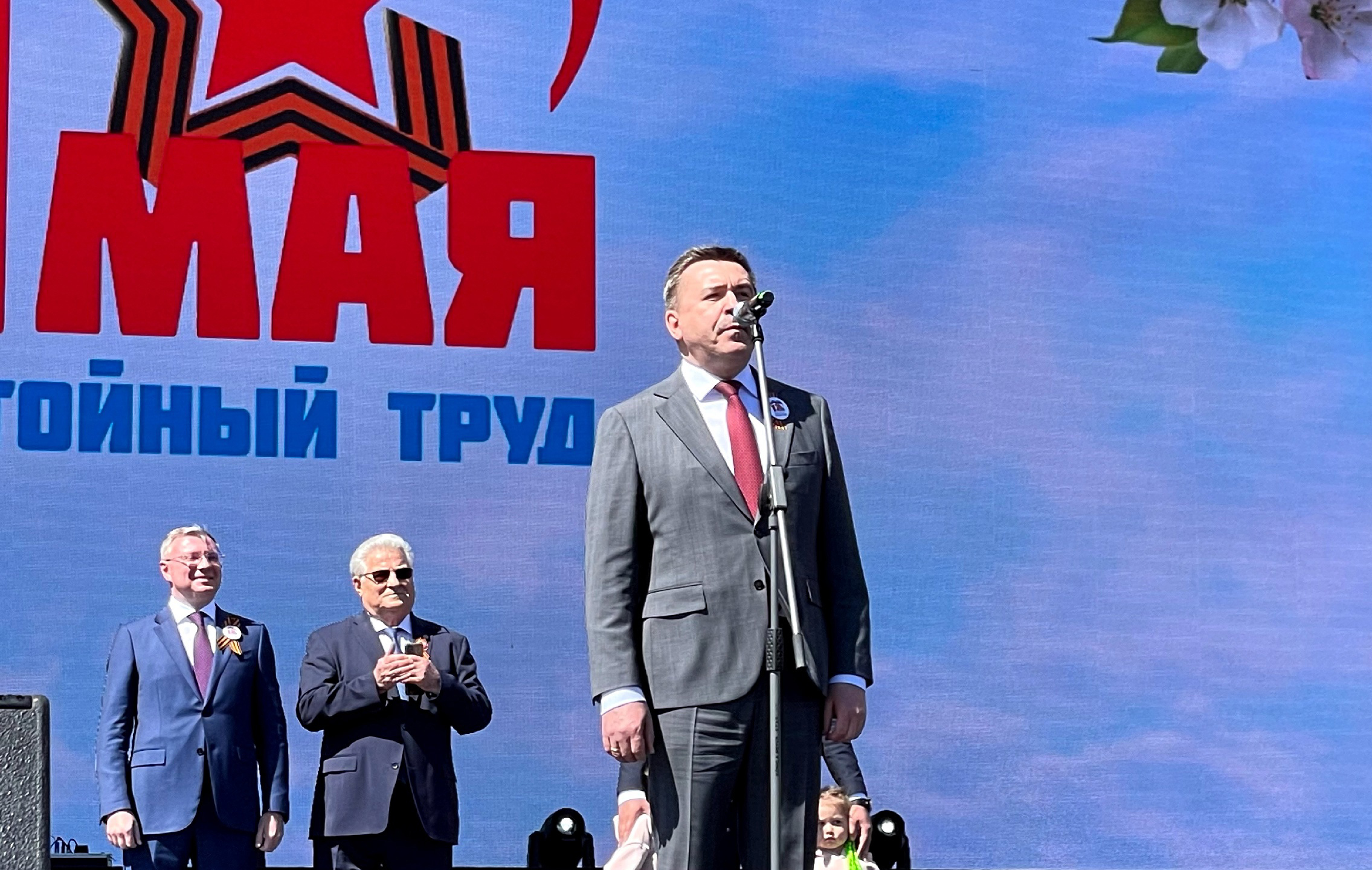 Сергей Черногаев выступил на Первомайском митинге в Самаре