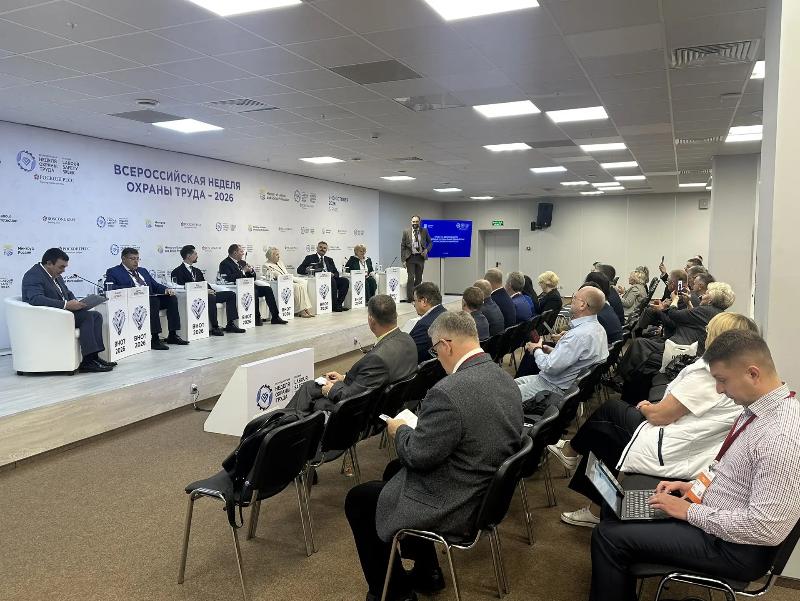 Профессиональное долголетие, «цифра» в охране труда и рост когнитивной нагрузки: вопросы безопасности труда обсудили на профсоюзной конференции в рамках ВНОТ