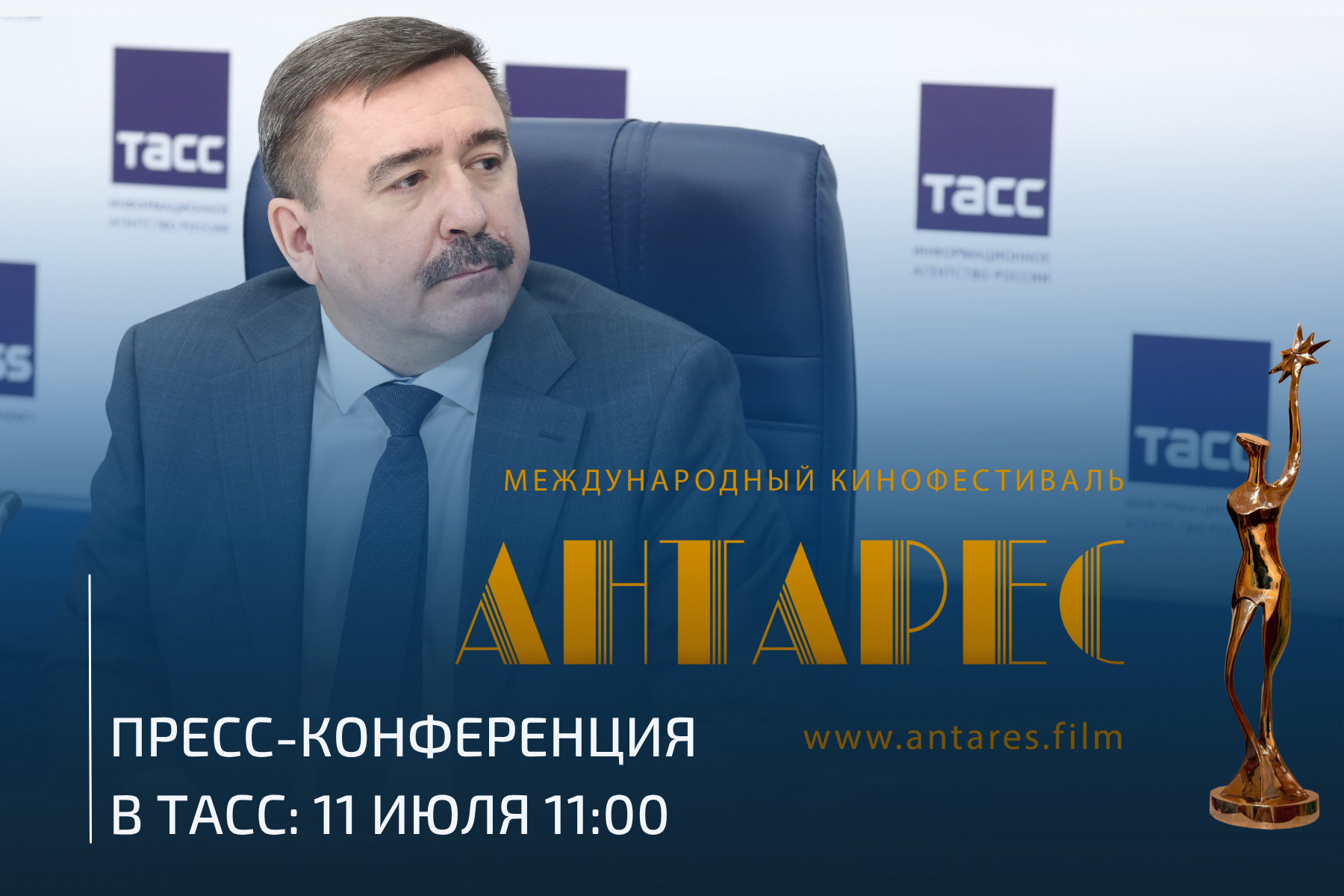 Кинофестиваль 