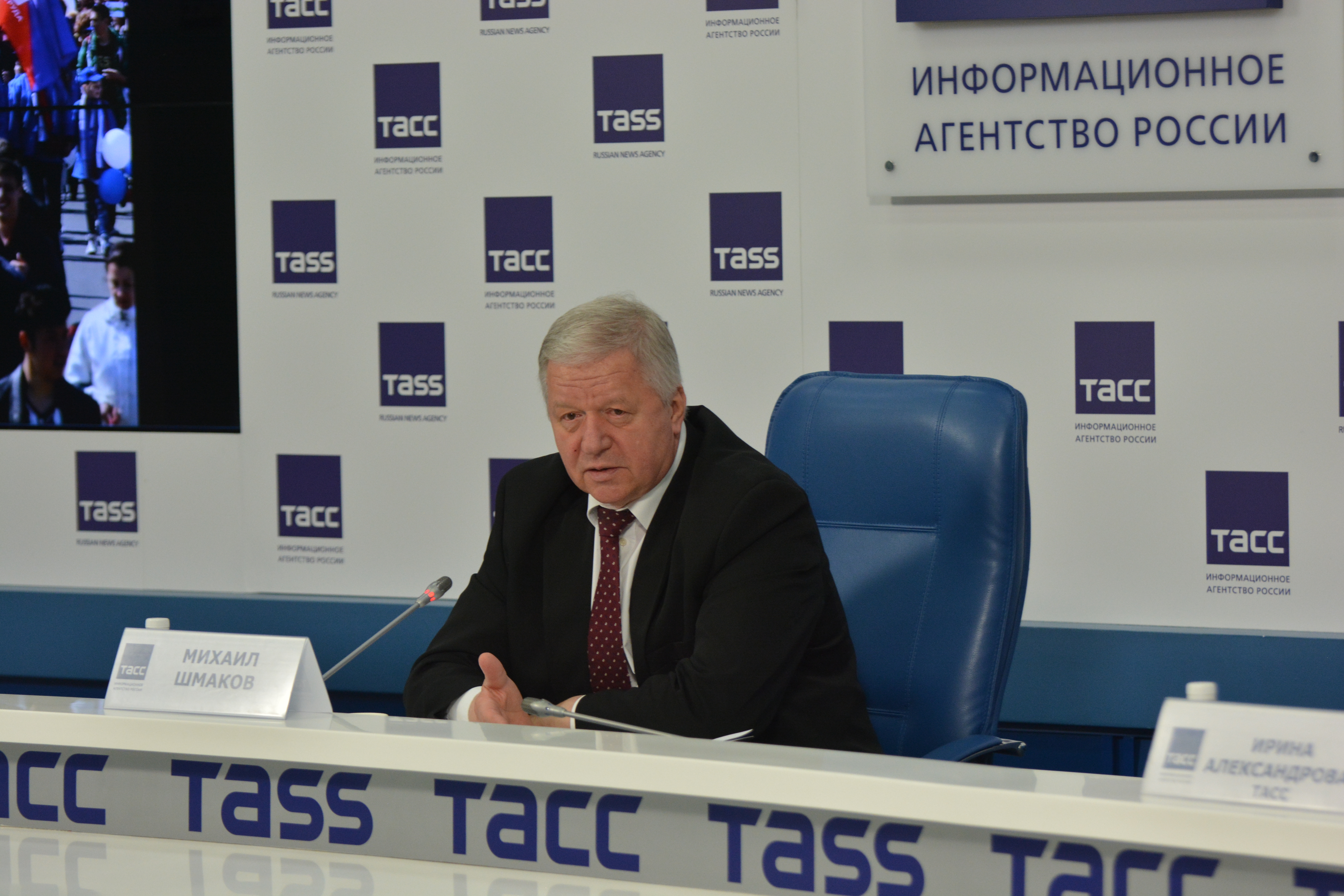Первомайская пресс-конференция предпросмотр