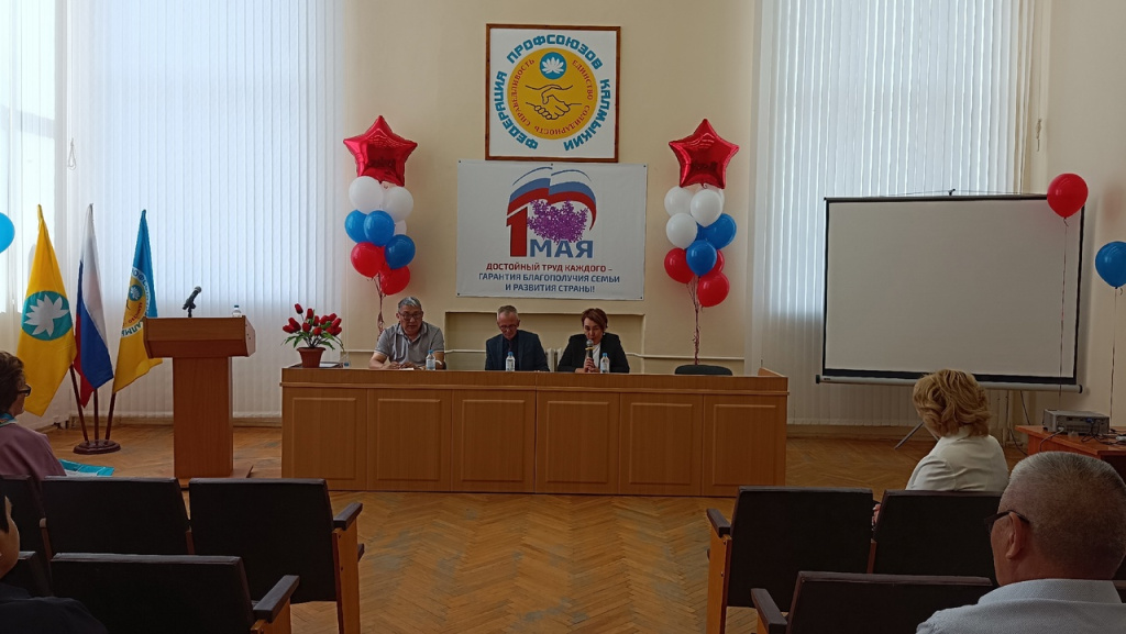 Совет 1 мая.jpg