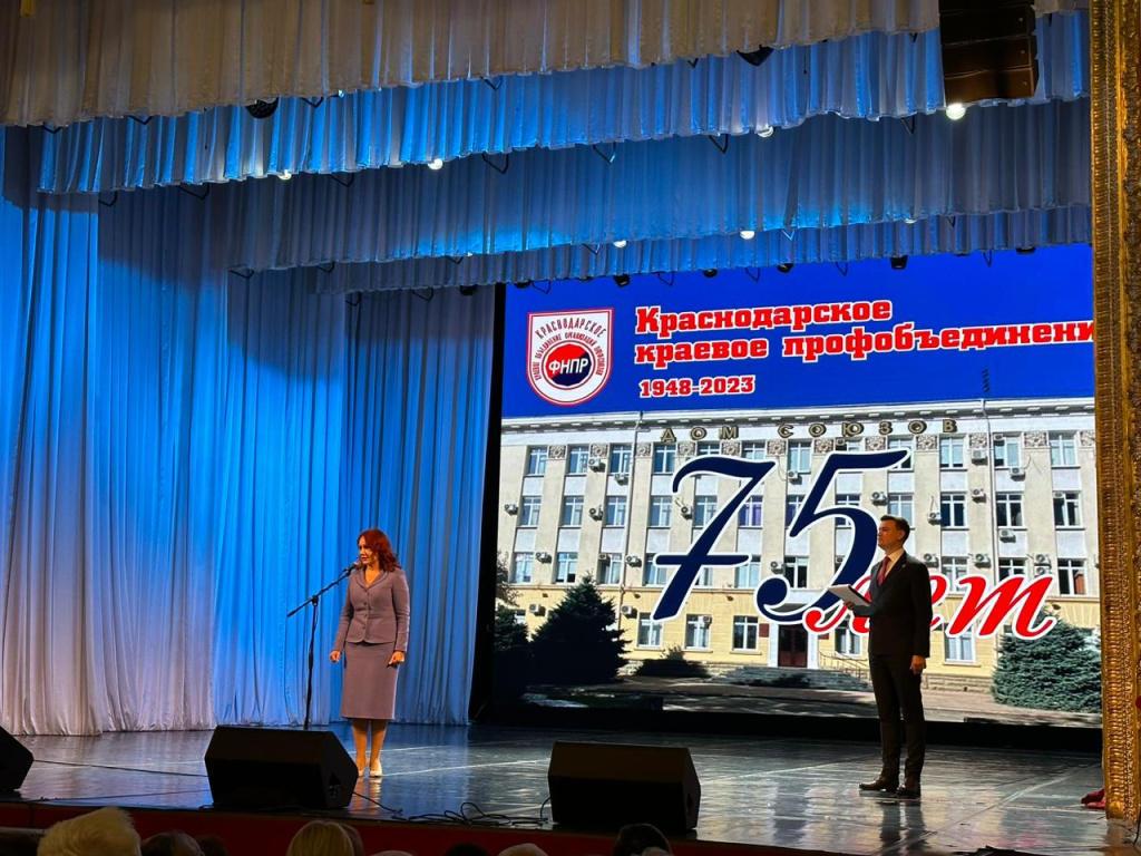 75-летие CD.jpeg