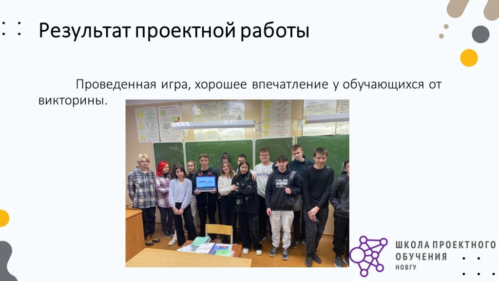 IMG_2083.png
