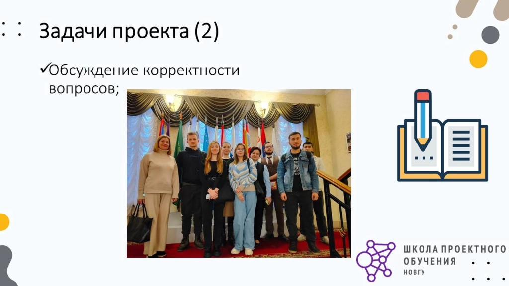 IMG_2081.png