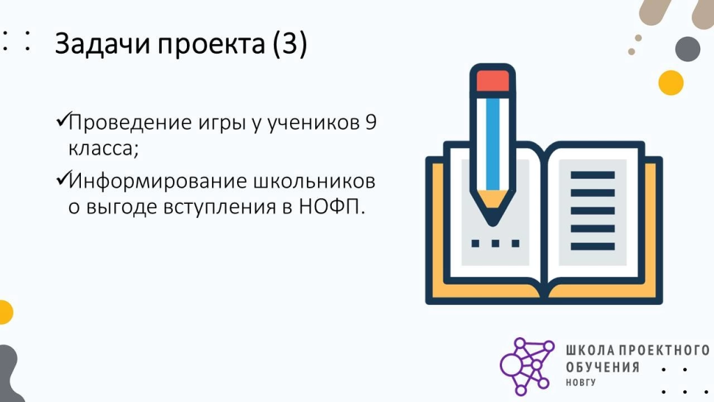 IMG_2082.png