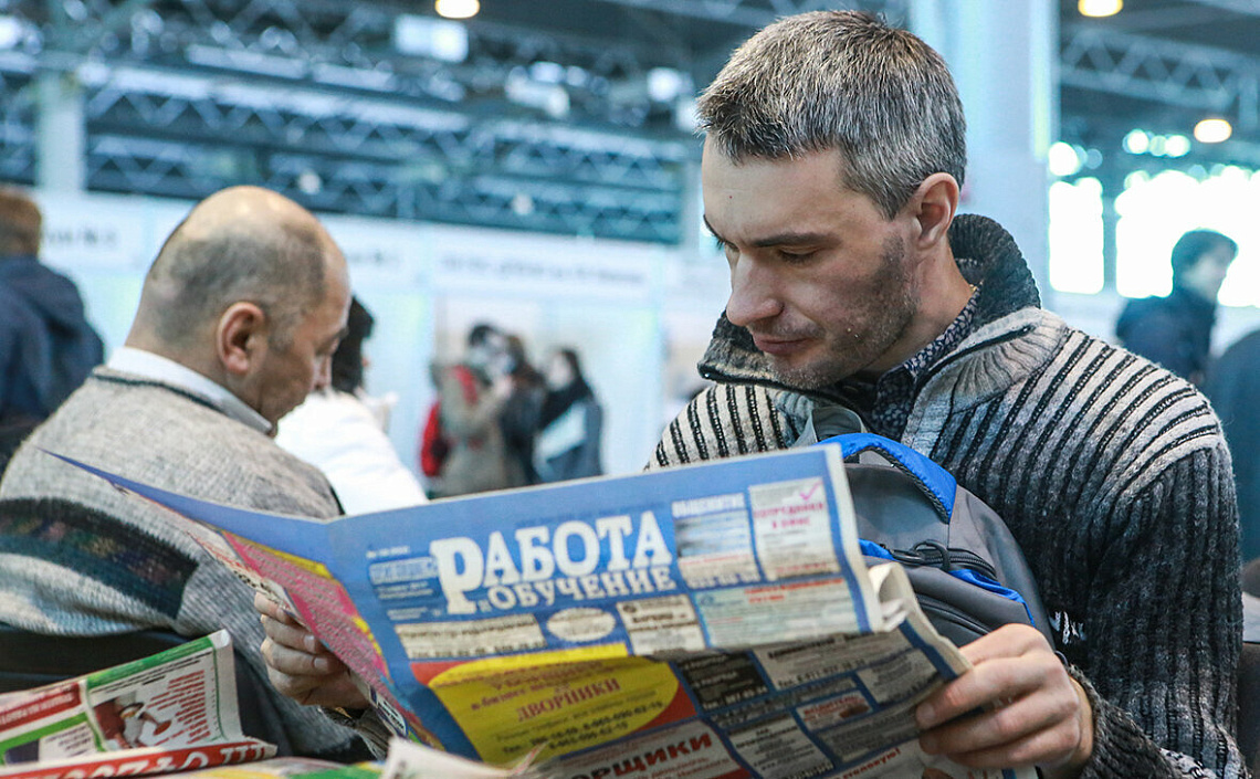 Безработица на Кубани почти в 2,5 раза ниже уровня прошлого года