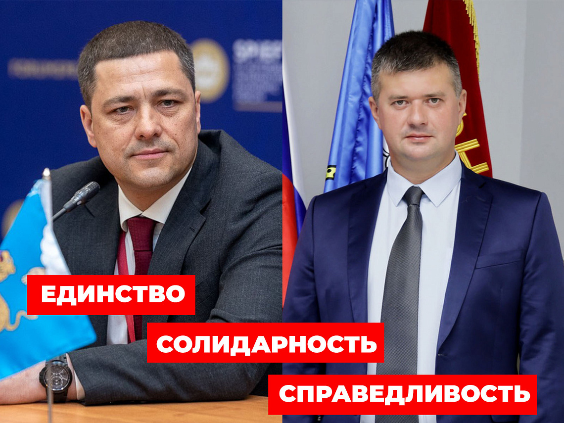 Год укрепления и развития социального партнёрства в действии!