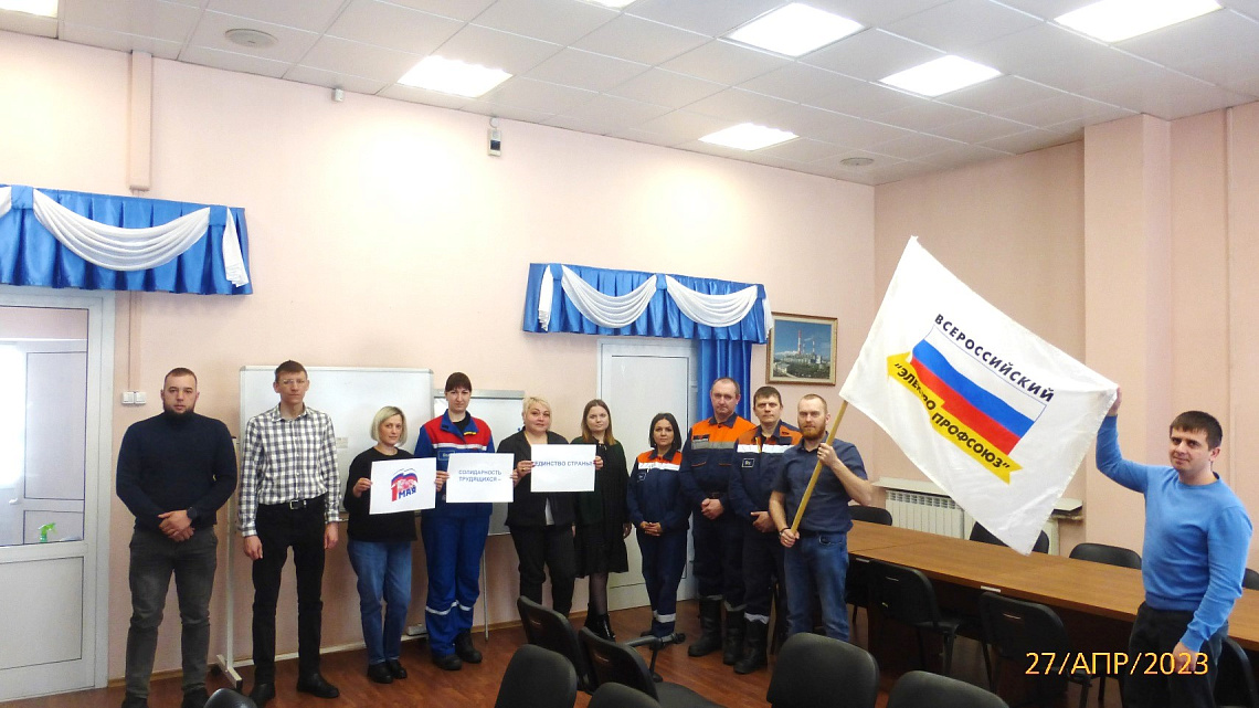 Праздничный Первомай Иркутских энергетиков