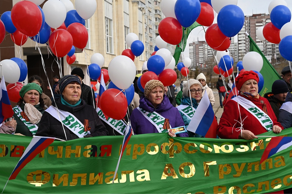 Иркутский профсоюз гп мо. Рослеспрофсоюз Усть Илимск. Профессиональный Союз. Музей профсоюзов Федерация независимых профсоюзов России.