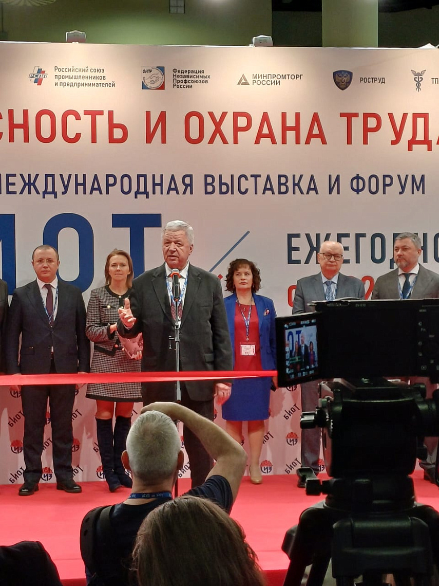 В Экспоцентре технические инспекторы труда профсоюзов обсудили защиту жизни и здоровья работников В Экспоцентре технические инспекторы труда профсоюзов обсудили защиту жизни и здоровья работников