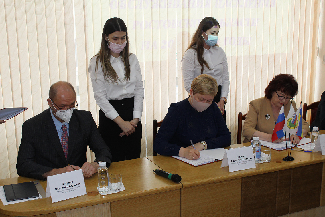 Социальное партнерство вышло на новый уровень
