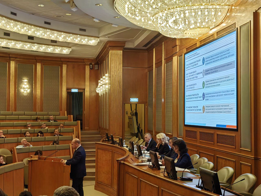 Семья и трудовые отношения в фокусе обсуждения РТК предпросмотр