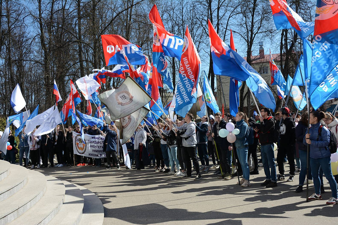 Профсоюзная акция в саду имени 1 Мая 